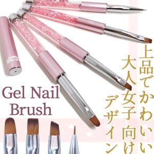 ジェルネイル ブラシ [ キャップ付き 筆 ネイルブラシ