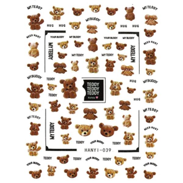 ネイルシール ラブリー くま [ テディベア クマ 熊 ぬいぐるみ 動物 アニマル ] HANYI-...