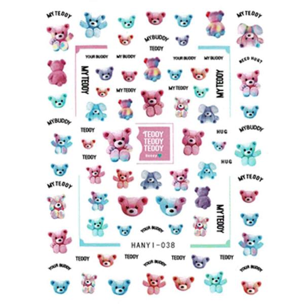 ネイルシール ゆめかわ くま [ テディベア クマ 熊 ぬいぐるみ 動物 アニマル ] HANYI-...