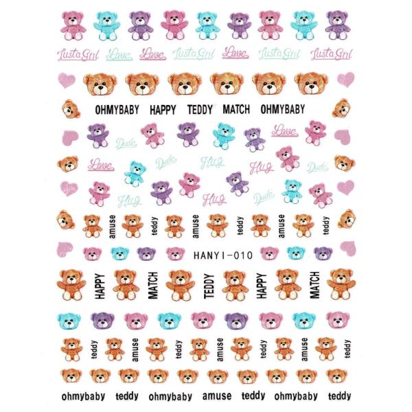 ネイルシール カラフル くま [ テディベア クマ 熊 ぬいぐるみ 動物 アニマル ] H010