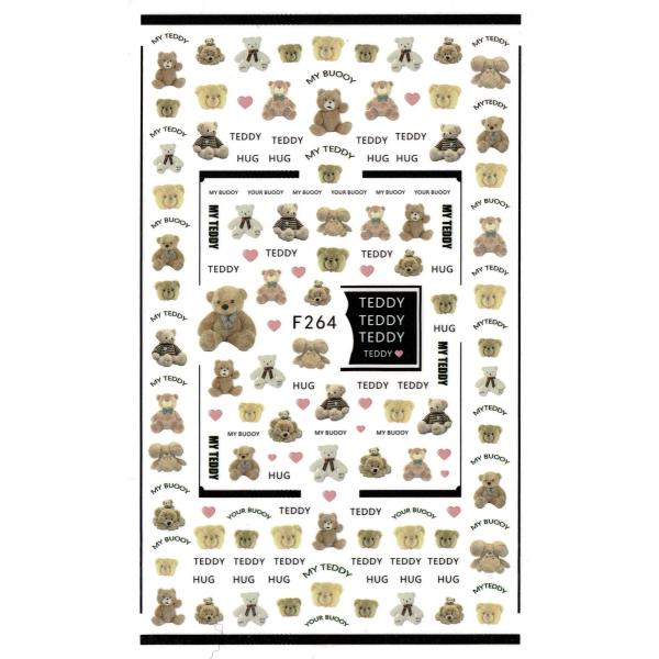 ネイルシール ハグミー くま [ テディベア 熊 クマ 動物 アニマル 実写 リアル ] F264