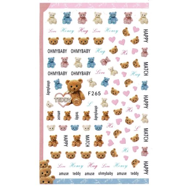 ネイルシール ファンシー くま [ テディベア 熊 クマ 動物 アニマル 実写 リアル ] F265