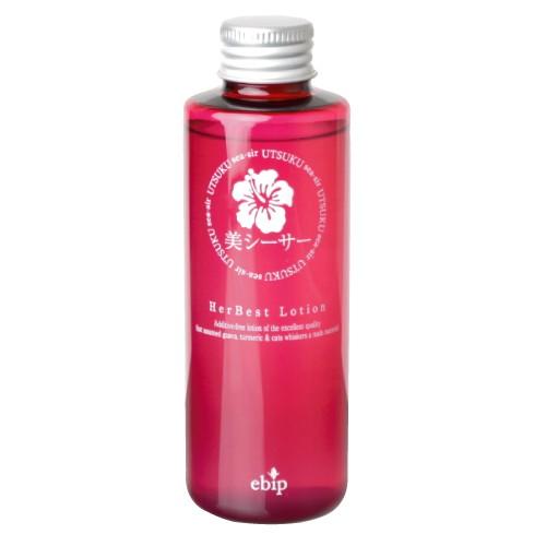 化粧水 HerBest Lotion ハーベストローション 5本セット30％OFF