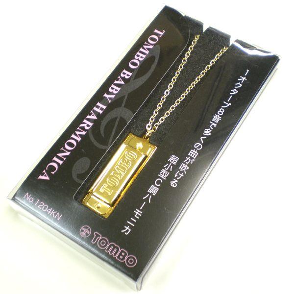 トンボ ハーモニカ TOMBO ベビーハーモニカ ペンダント型 1204KN ゴールド