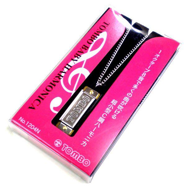 トンボ ハーモニカ TOMBO ベビーハーモニカ ペンダント型 1204N シルバー