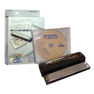 トンボ ハーモニカ TOMBO 複音ハーモニカ トンボ バンド21 3121CZ C調CD付入門セッ...