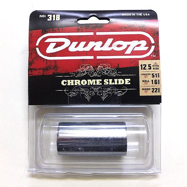 Jim Dunlop スライドバー 318 CHROMED STEEL