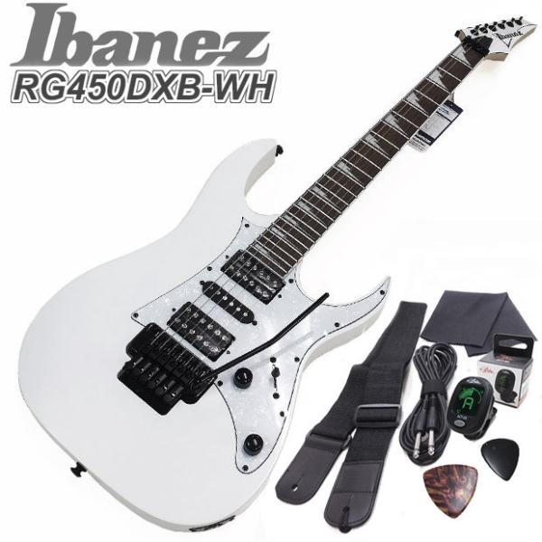 Ibanez アイバニーズ RG450DXB WH  エレキギター アクセサリーセット