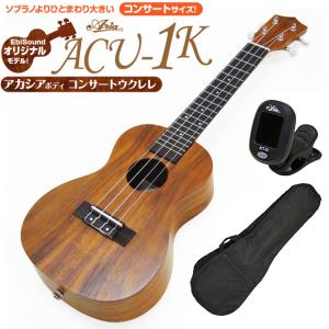 KALA カラ ウクレレ KA-S ソプラノ チューナー付 マホガニー Ukulele