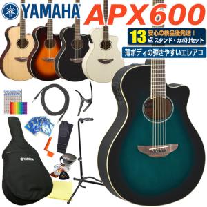 YAMAHA（ヤマハ） YAMAHA APX600 アコースティックギター エレアコ