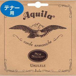 アクイーラ AQUILA ウクレレ弦 ナイルガット ソプラノ Low-Gセット AQ