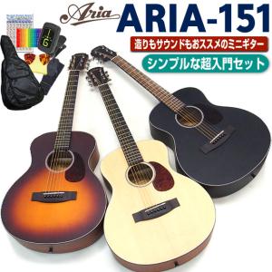 調整済 アリア Aria-111アコースティックギター 調整済みで弾きやすい
