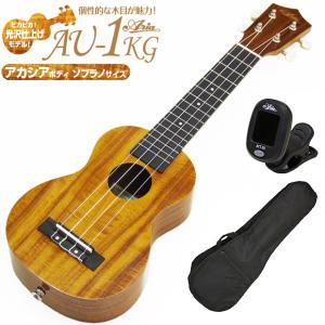 (未使用･未開封品)　ARIA アリア コンサートウクレレ コア材 バック付 ACU-1K qdkdu57 楽天市場】ウクレレ アリア ACU-1K コンサート チューナー ケース付