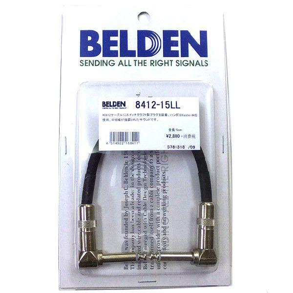 BELDEN #8412 パッチケーブル 15cm L/L ギター用 ケーブル シールド