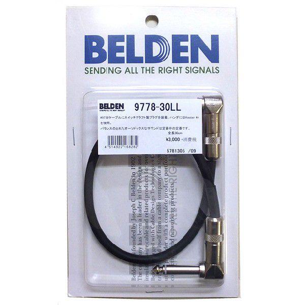 BELDEN #9778 パッチケーブル 30cm L/L ギター用 ケーブル シールド