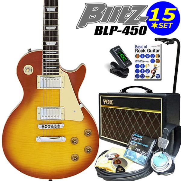 エレキギター 初心者セット BLP-450/HB VOXアンプ付 初心者セット15点