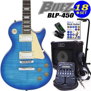 Aria Proll Blitz ブリッツ BLP-450 SBL エレキギター レスポール