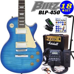 エレキギター レスポール ARIA（アリア） エレキギター 初心者セット レスポールタイプ 15点