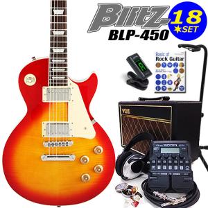 Aria Proll Blitz ブリッツ BLP-450 CS エレキギター レスポールタイプ