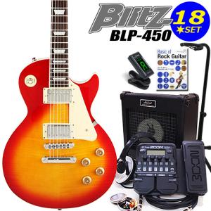 Aria Proll Blitz ブリッツ BLP-450 CS エレキギター レスポールタイプ