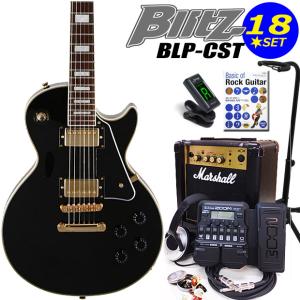 Blitz ブリッツ BLP-CST BK エレキギター レスポールタイプ