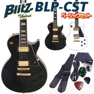 エレキギター 初心者セット  Blitz BLP-CST 7点 ライトベーシックセット レスポールカスタム タイプ｜ebisound