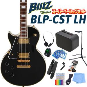 エレキギター レフトハンド (左用) 初心者セット Blitz BLP-CST LH BK 15点 スーパーベーシックセット レスポール カスタム タイプ ブラック｜ebisound