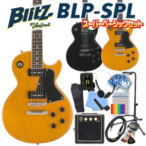 エレキギター 初心者セット Blitz BLP-SPL 15点 スーパーベーシックセット レスポールスペシャル タイプ｜ebisound