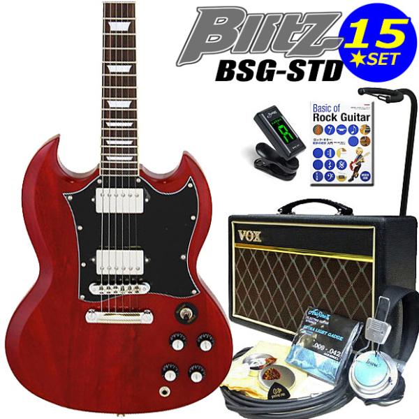 エレキギター 初心者セット Blitz BSG-STD/WR SGタイプ VOXアンプ付15点セット