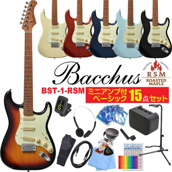Bacchus BST-1-RSM/M バッカス エレキギター 初心者 入門 15点 ベーシック セ...