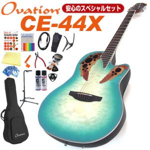 Ovation CS28P-KOAB オベーション アコギ エレアコ アウトレット特価】 Ovation Celebrity Standard Exotic Super Shallow