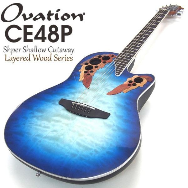 Ovation オベーション CE48P RG(Caribbian Blue) カリビアンブルー エ...