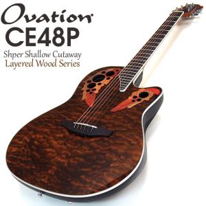 Ovation オベーション CE48P TGE (Tiger Eye Brown) タイガーアイブ...