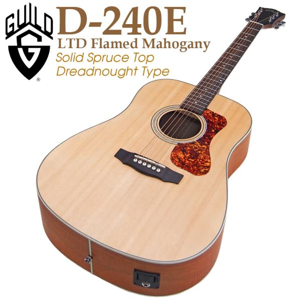 ギルド GUILD アコースティックギター D-240E LTD FLAMED MAHOGANY エ...