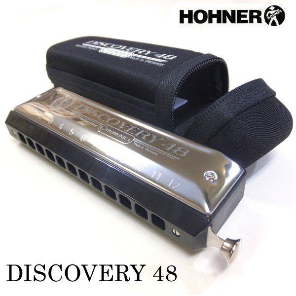 HOHNER Discovery 48 7542/48 C調 ホーナー ホーナー クロマチックハーモ...