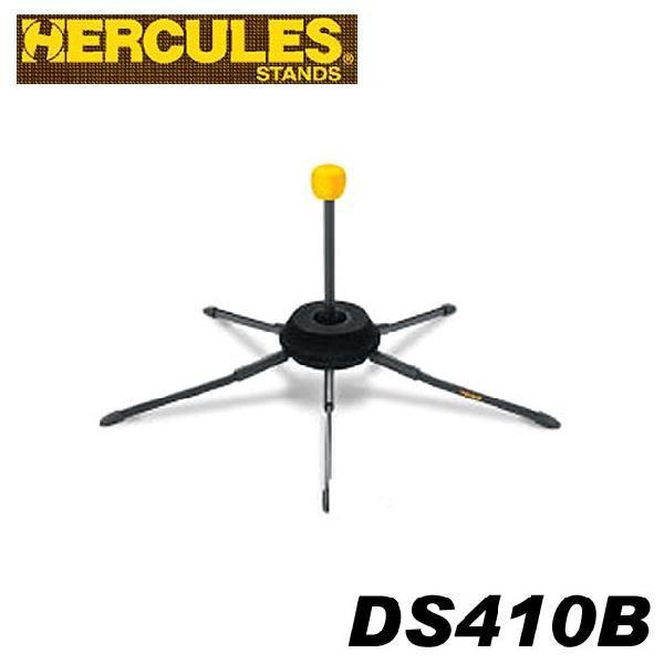 HERCULES ハーキュレス DS410B トランペット用スタンド