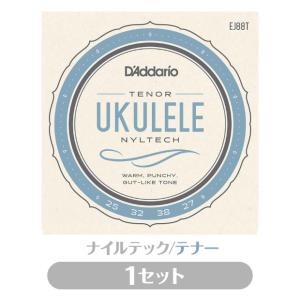 ダダリオ D'Addario EJ88T ウクレレ弦 ナイルテック テナー  アクイーラ AQUILA NYLTECH(np)(uk)｜ebisound