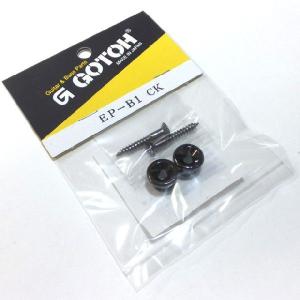 GOTOH ゴトー ストラップピン EP-B1　コスモブラック（LP用）