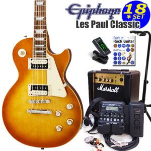 Epiphone エピフォン Les Paul Classic EB レスポール エレキギター 初心者入門18点セット Marshallアンプ ZOOM G1XFour付き｜ebisound