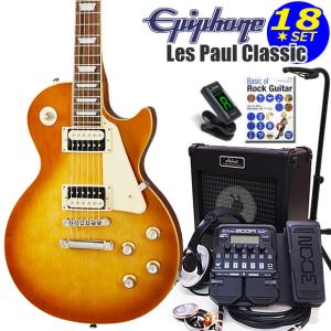 Epiphone エピフォン Les Paul Classic HB レスポール エレキギター 初心者入門18点セット ZOOM G1XFour付き｜ebisound