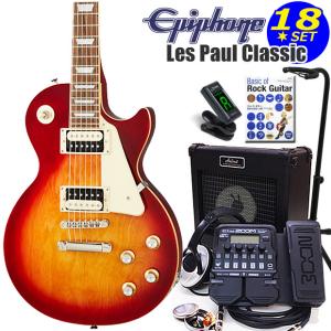 Epiphone エピフォン Les Paul Classic HS レスポール エレキギター 初心者入門18点セット｜ebisound