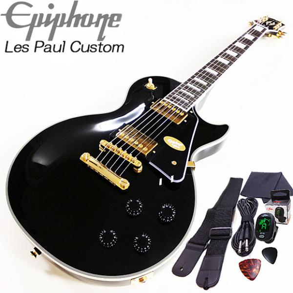 Epiphone エピフォン Les Paul Custom EB レスポール エレキギター アクセ...