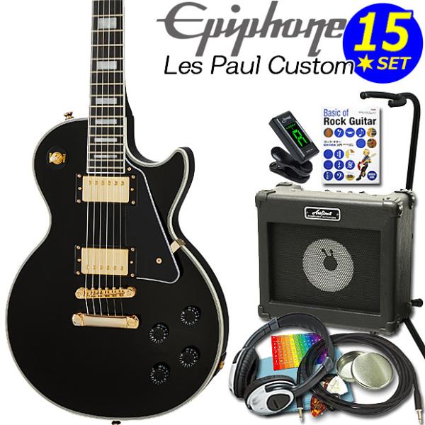 Epiphone エピフォン Les Paul Custom EB レスポール エレキギター 初心者...