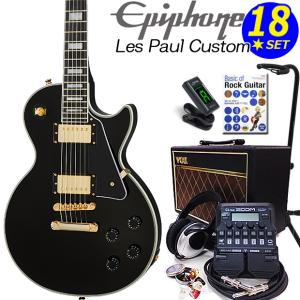 Epiphone エピフォン Les Paul Custom EB レスポール エレキギター 初心者 入門18点セット VOXアンプ ZOOM G1Four付き｜ebisound