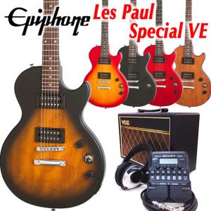 Epiphone（エピフォン） Les Paul Special VE (Satin E1) スペシャル
