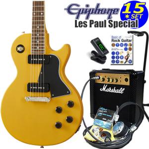 Epiphone エピフォン Les Paul Special TV Yellow レスポール エレキギター 初心者入門15点セット Marshallアンプ付き｜ebisound