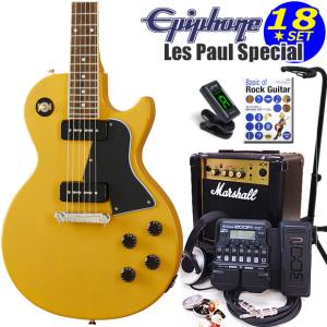 Epiphone エピフォン Les Paul Special TV Yellow レスポール エレキギター 初心者入門18点セット Marshallアンプ付き｜ebisound