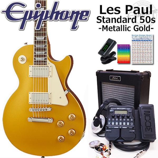 Epiphone エピフォン Les Paul Standard 50s MG レスポール エレキギ...