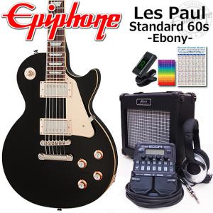 Epiphone エピフォン Les Paul Standard 60s EB レスポール エレキギター 初心者入門18点セット｜ebisound
