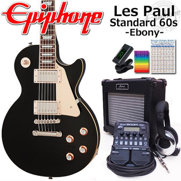 Epiphone エピフォン Les Paul Standard 60s EB レスポール エレキギ...